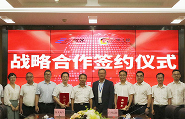 2022年7月1日，廣州智光電氣股份有 限公司與廣州工業(yè)投資控股集團(tuán)有限公 司于智光綜合能源產(chǎn)業(yè)園舉行戰(zhàn)略合作 簽約儀式。