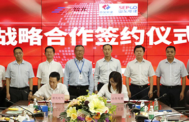 2023年6月29日，廣州智光電氣股份有限公司與中國電建集團(tuán)山東電力建設(shè)有限公司于智光綜合能源產(chǎn)業(yè)園舉行戰(zhàn)略合作簽約儀式。