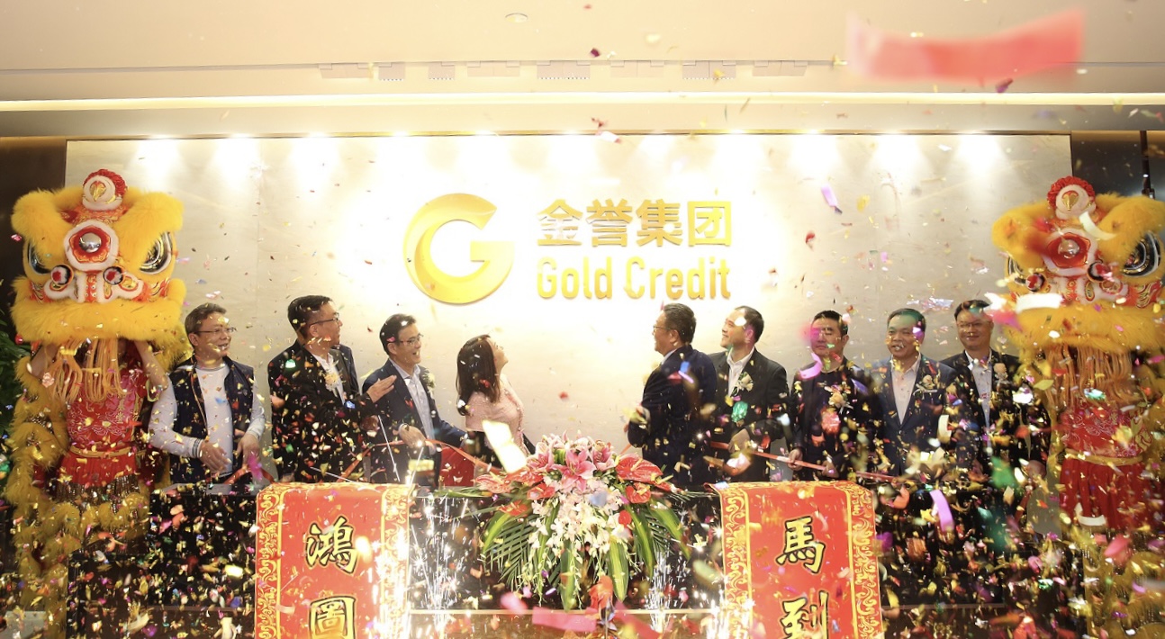 金聲擲地成大業(yè)，譽(yù)望日隆有初心----恭賀金譽(yù)集團(tuán)喬遷之喜